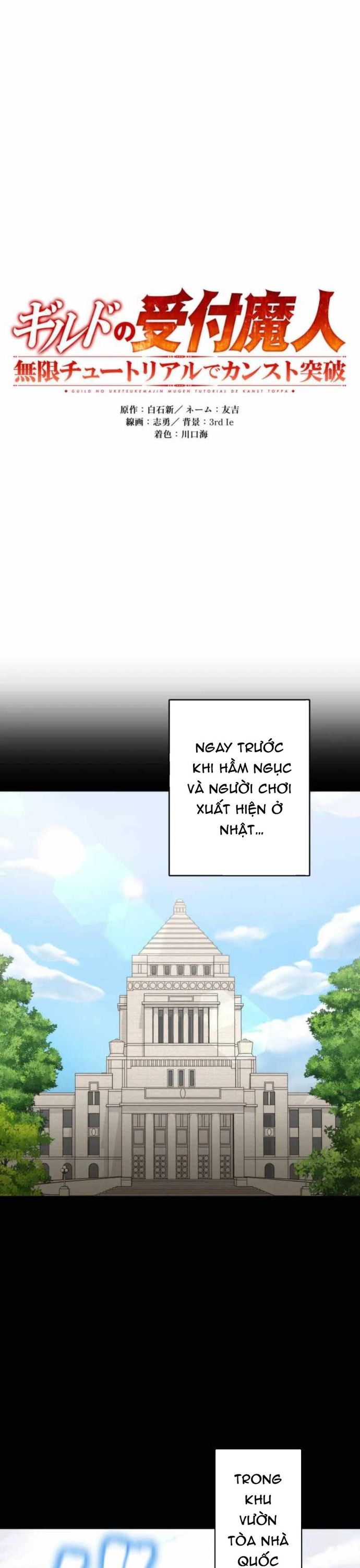 Guild no Uketsuke Majin - Mugen Tutorial de Kansuto Toppa: Chapter 22