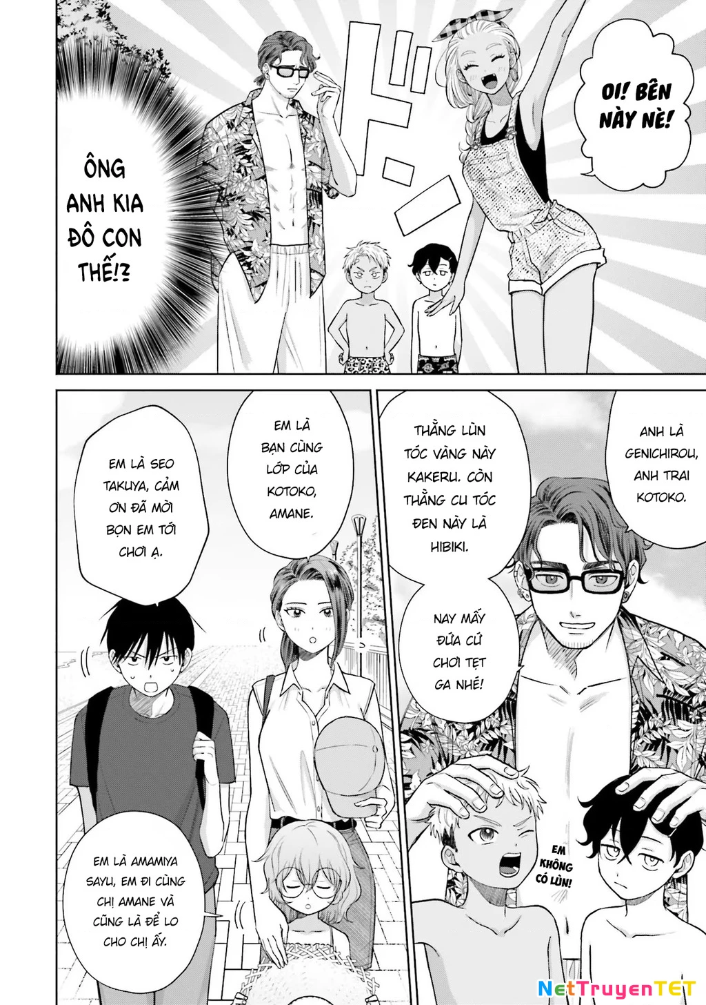 Gyaru Không Thể Tử Tế Với Otaku Ư?: Chapter 12