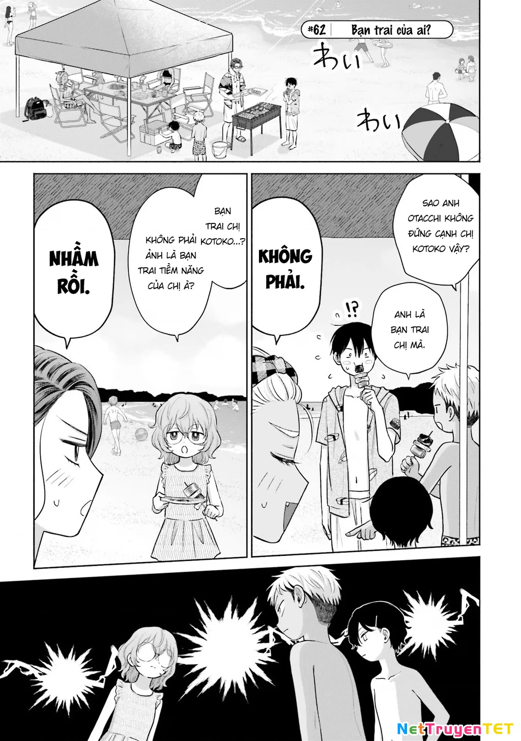 Gyaru Không Thể Tử Tế Với Otaku Ư?: Chapter 12