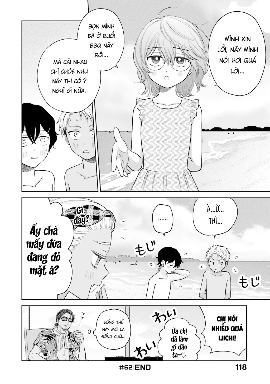 Gyaru Không Thể Tử Tế Với Otaku Ư?: Chapter 12