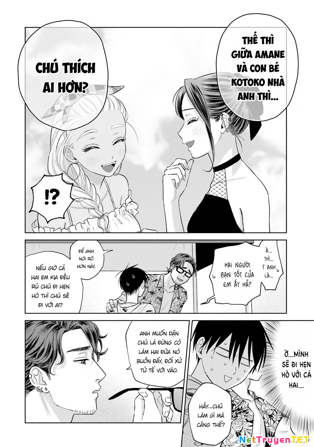 Gyaru Không Thể Tử Tế Với Otaku Ư?: Chapter 12