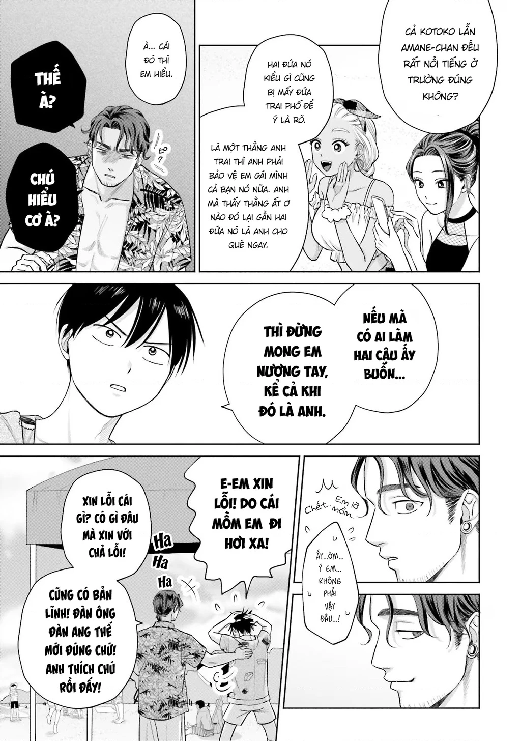 Gyaru Không Thể Tử Tế Với Otaku Ư?: Chapter 12