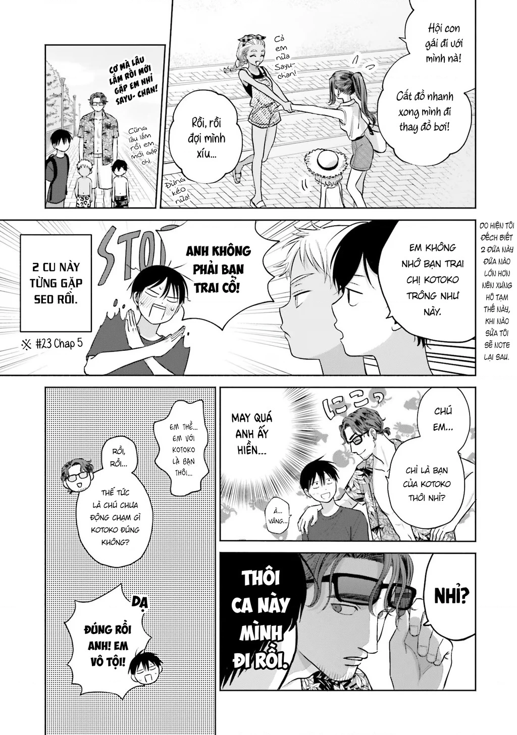 Gyaru Không Thể Tử Tế Với Otaku Ư?: Chapter 12