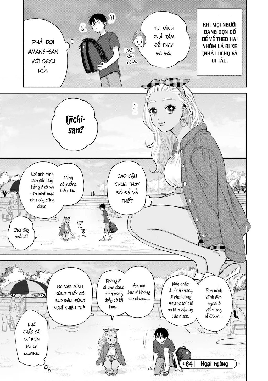 Gyaru Không Thể Tử Tế Với Otaku Ư?: Chapter 12
