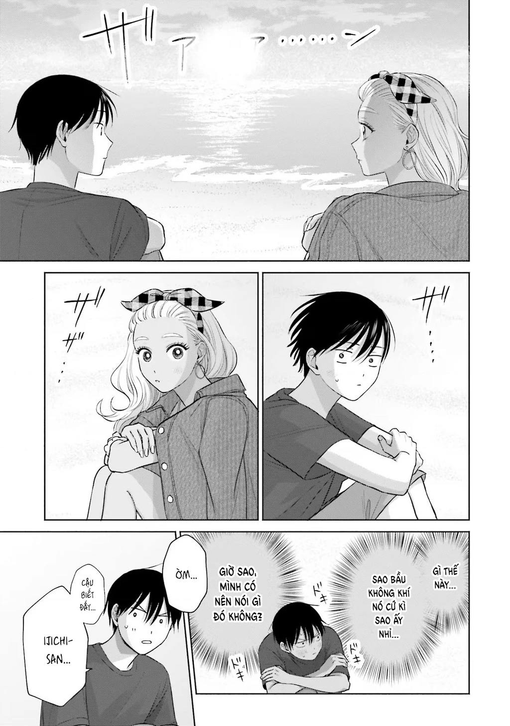 Gyaru Không Thể Tử Tế Với Otaku Ư?: Chapter 12