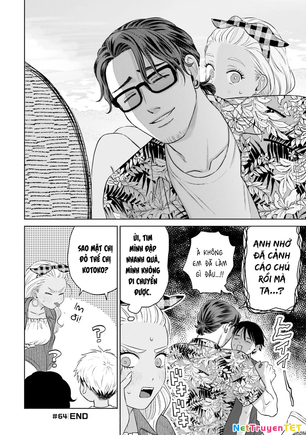 Gyaru Không Thể Tử Tế Với Otaku Ư?: Chapter 12