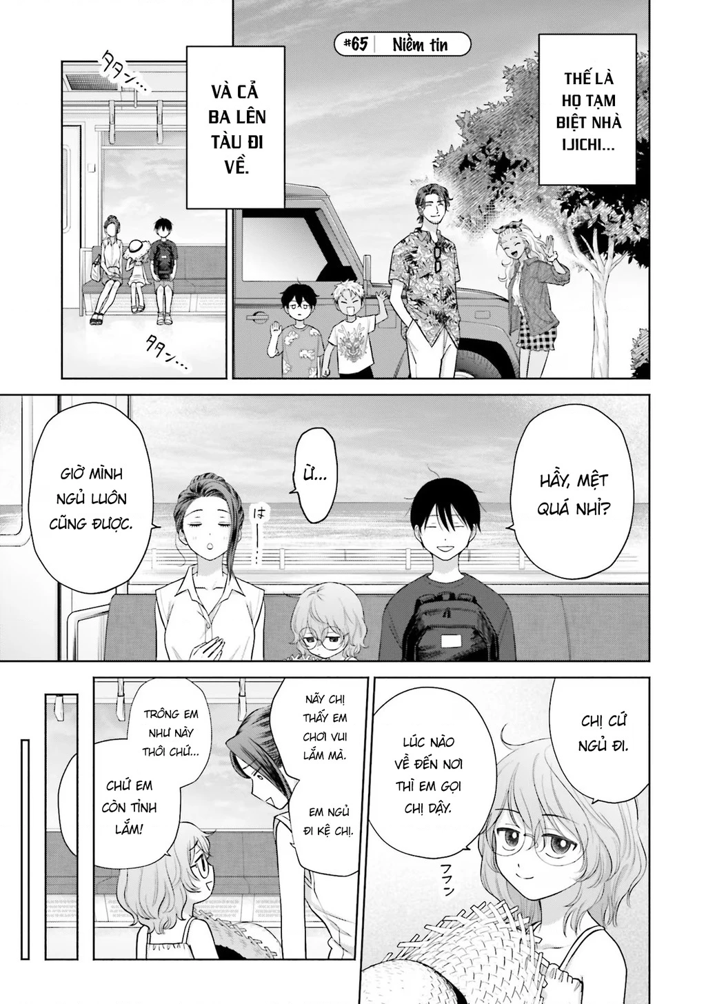 Gyaru Không Thể Tử Tế Với Otaku Ư?: Chapter 12