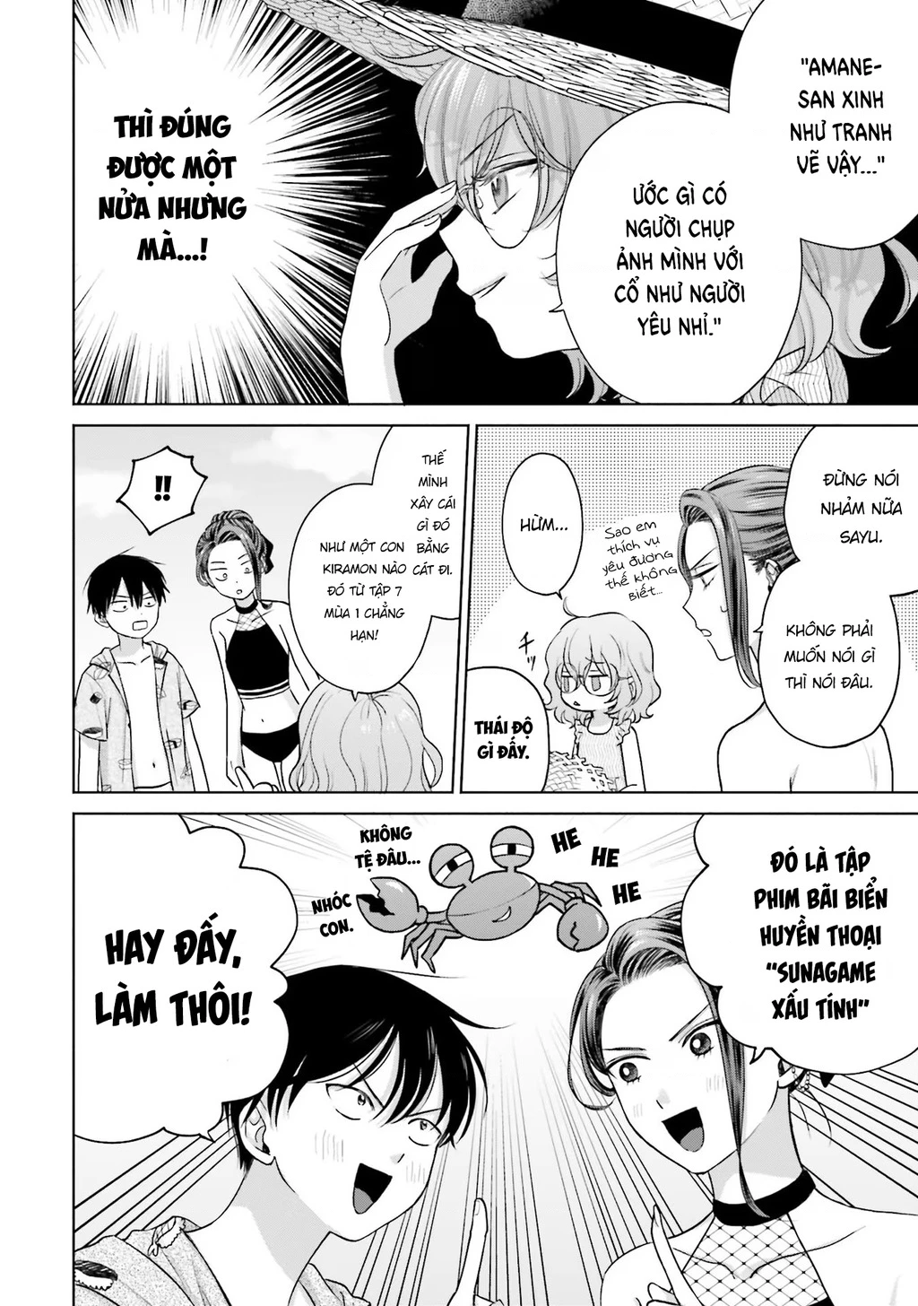 Gyaru Không Thể Tử Tế Với Otaku Ư?: Chapter 12