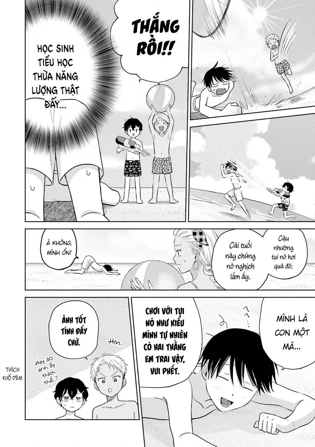 Gyaru Không Thể Tử Tế Với Otaku Ư?: Chapter 12