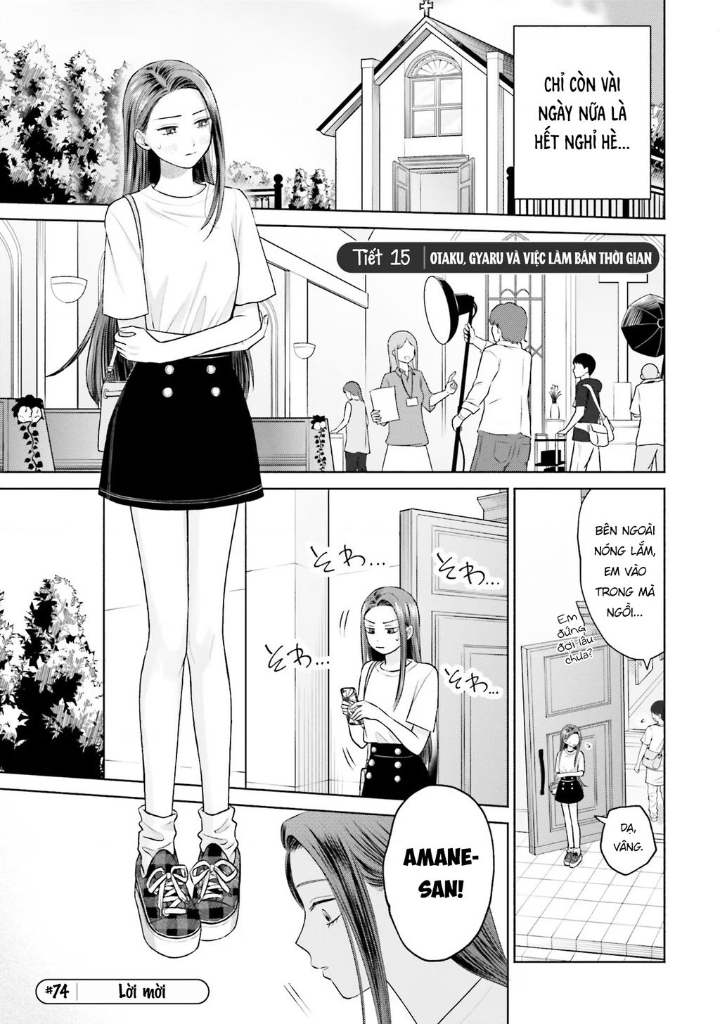 Gyaru Không Thể Tử Tế Với Otaku Ư?: Chapter 15