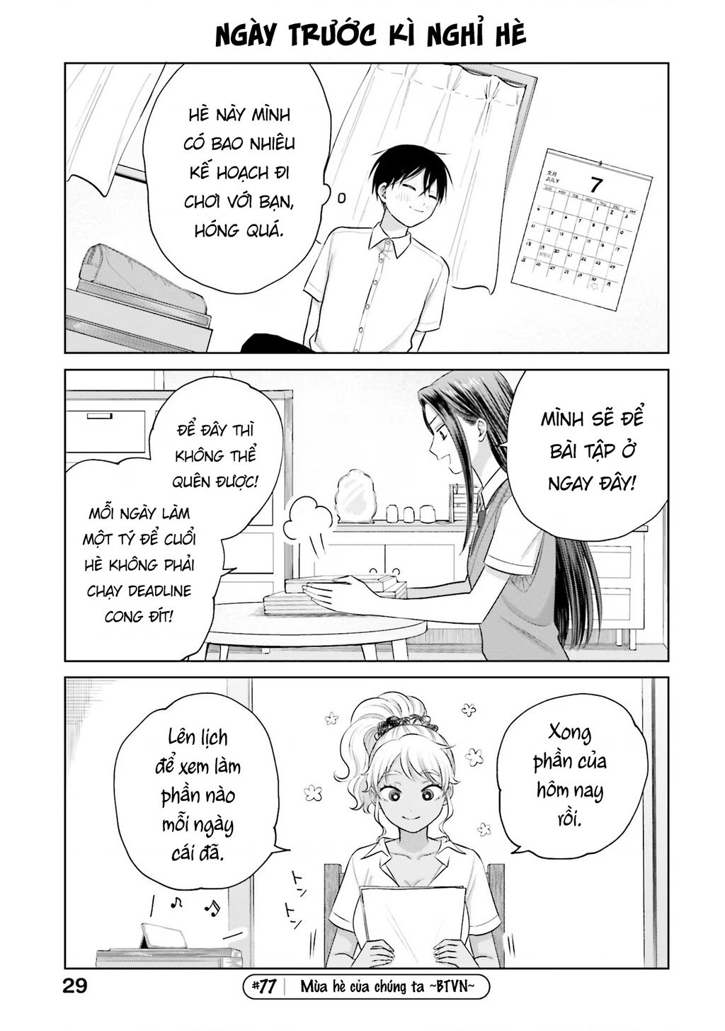 Gyaru Không Thể Tử Tế Với Otaku Ư?: Chapter 15