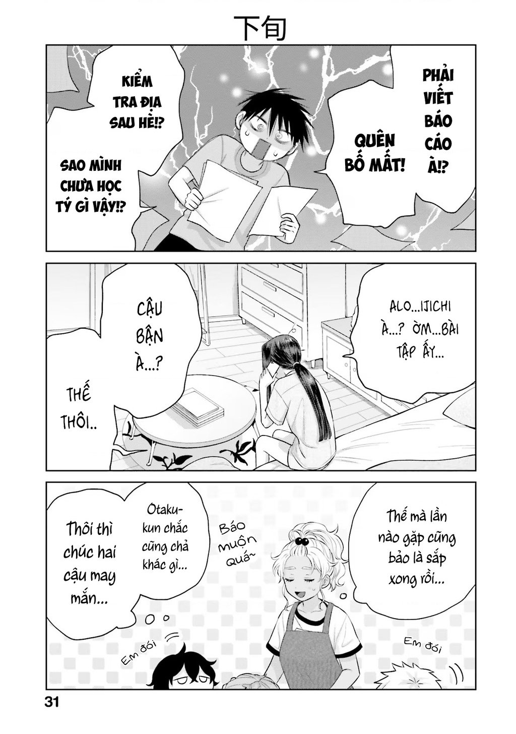 Gyaru Không Thể Tử Tế Với Otaku Ư?: Chapter 15