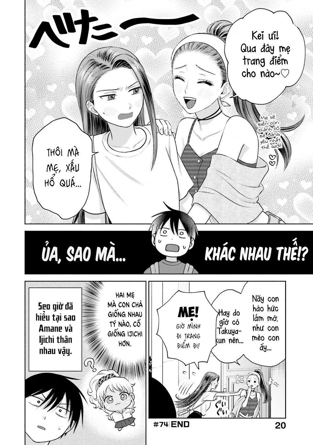 Gyaru Không Thể Tử Tế Với Otaku Ư?: Chapter 15