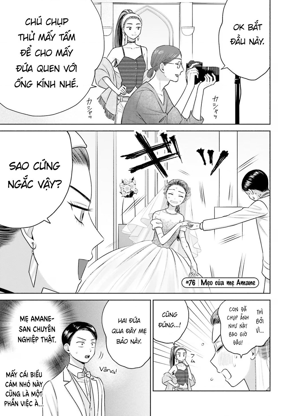 Gyaru Không Thể Tử Tế Với Otaku Ư?: Chapter 15