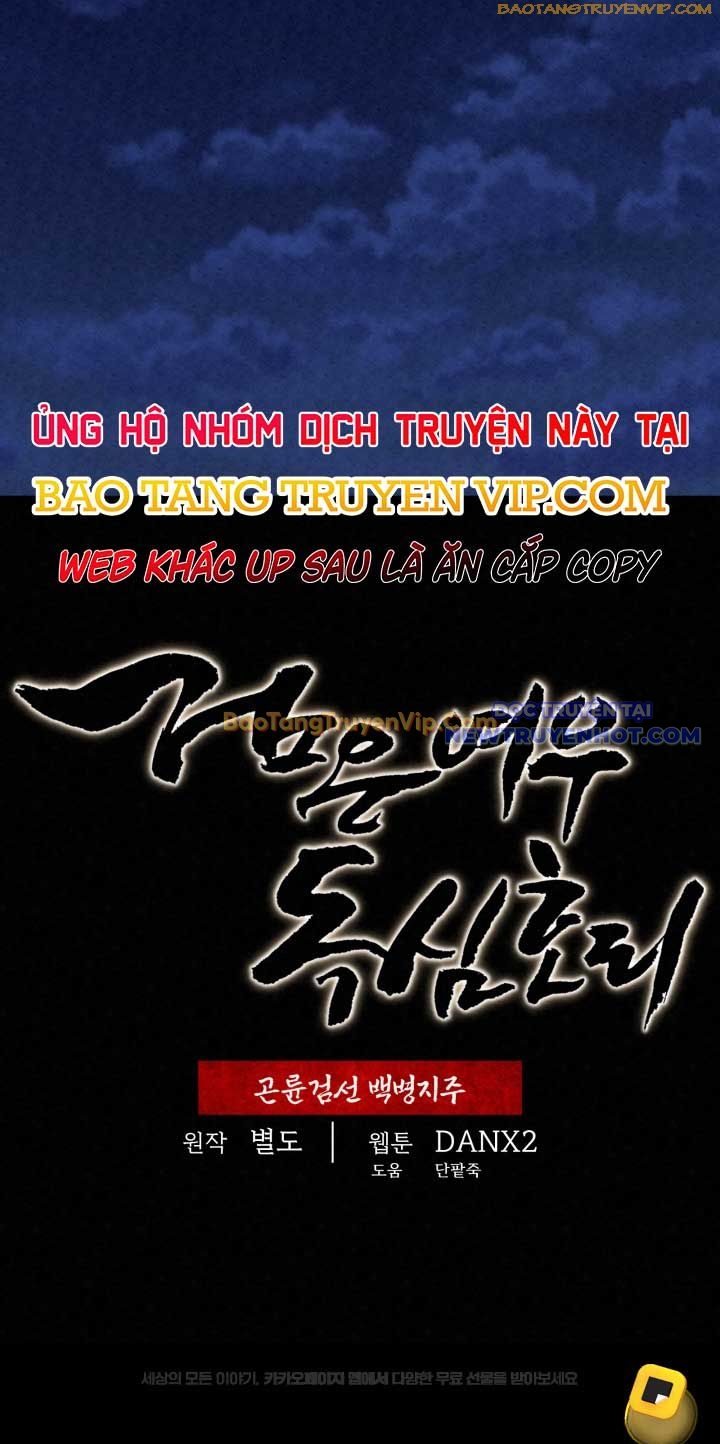 Hắc Bạch Hồ Ly Độc Tâm Côn Luân Kiếm Tuyến Bạch Bệnh Chi Chủ: Chapter 1