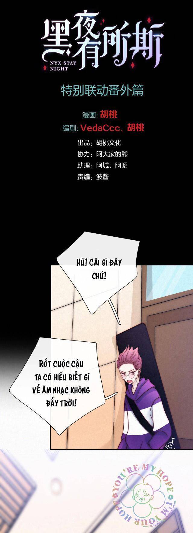 Hắc Dạ Hữu Sở Tư: Chapter 50.2