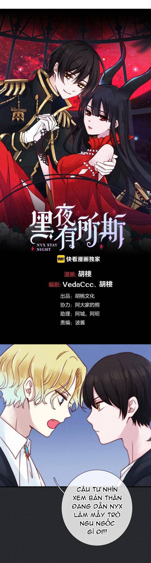 Hắc Dạ Hữu Sở Tư: Chapter 53