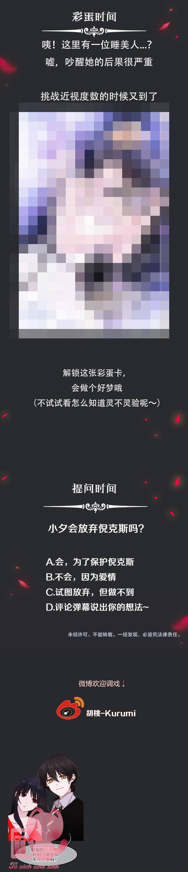 Hắc Dạ Hữu Sở Tư: Chapter 55