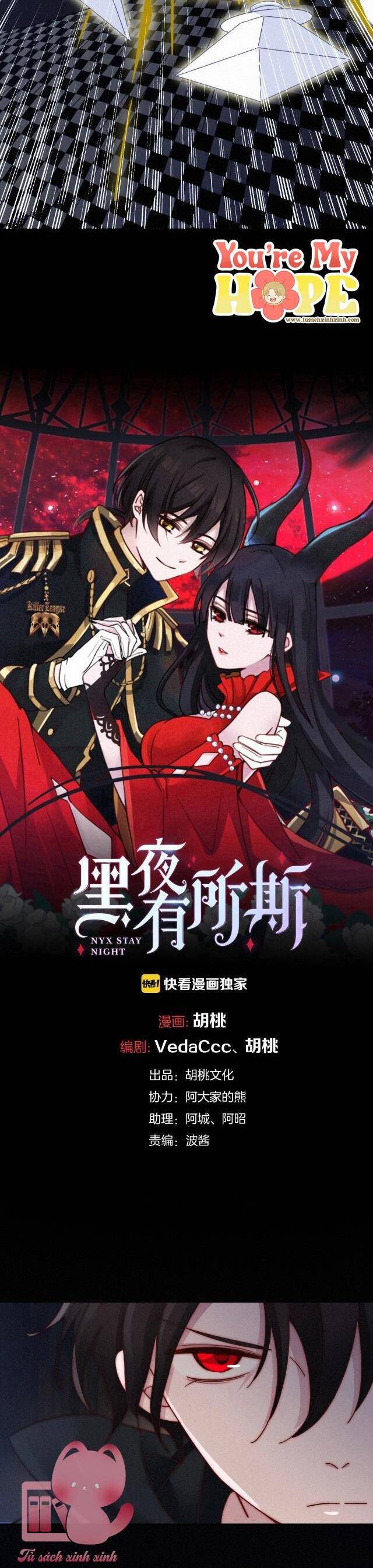 Hắc Dạ Hữu Sở Tư: Chapter 55