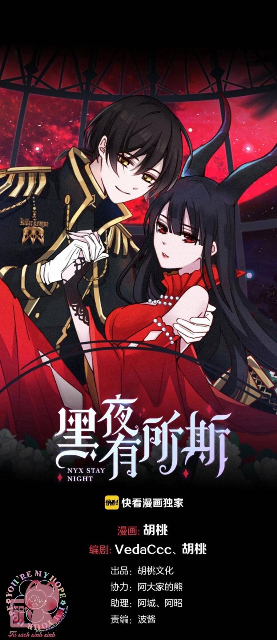 Hắc Dạ Hữu Sở Tư: Chapter 56