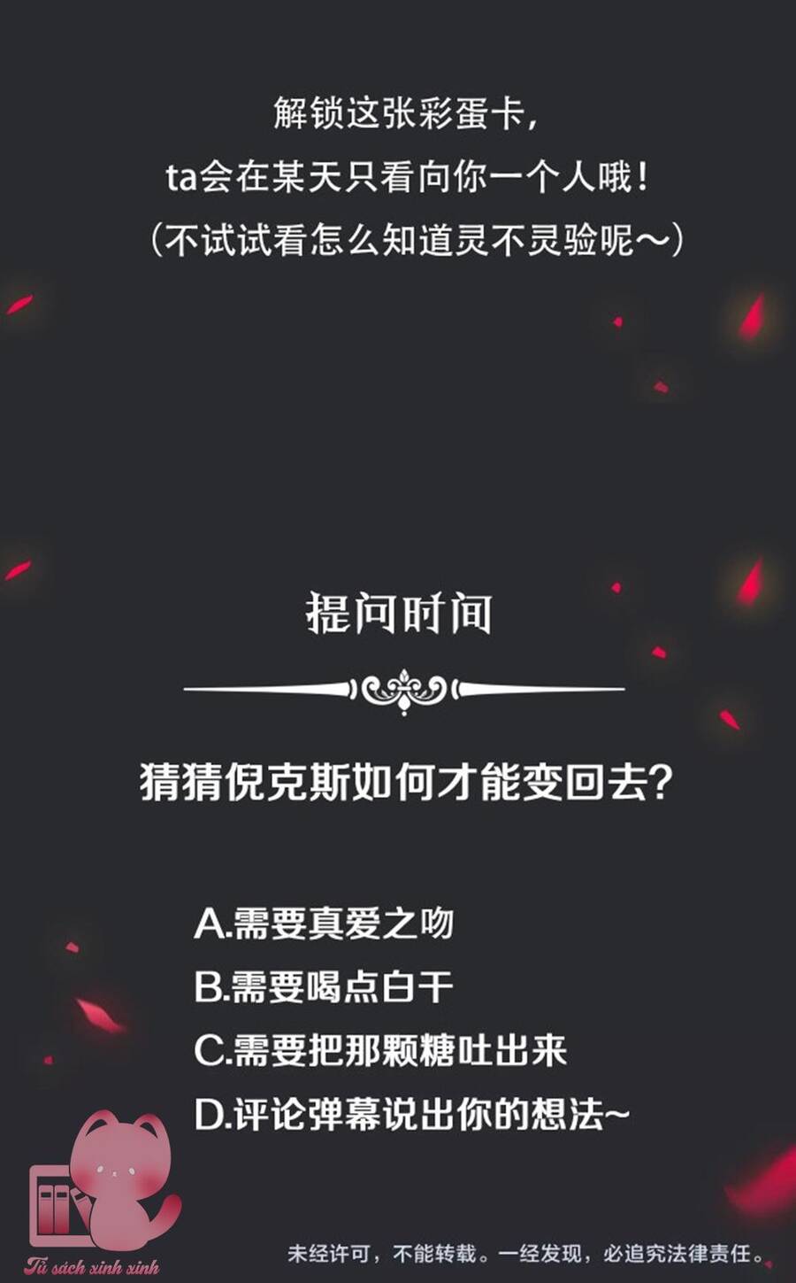 Hắc Dạ Hữu Sở Tư: Chapter 56