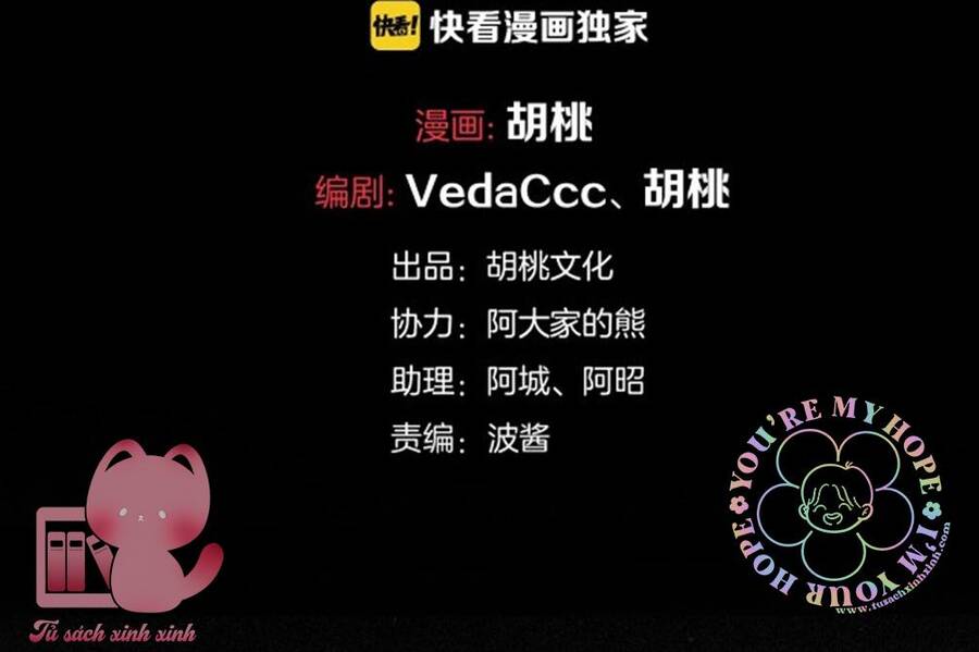 Hắc Dạ Hữu Sở Tư: Chapter 57