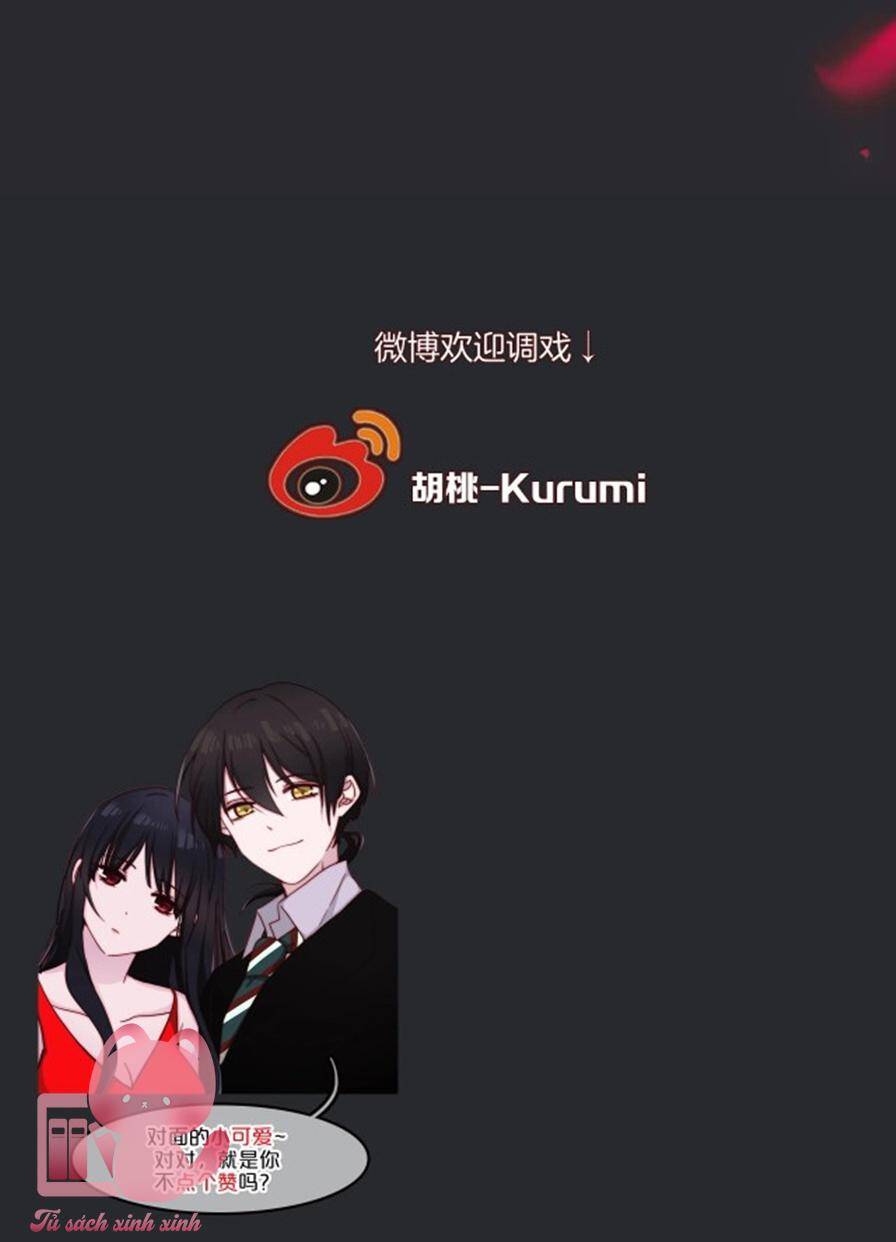 Hắc Dạ Hữu Sở Tư: Chapter 58.2