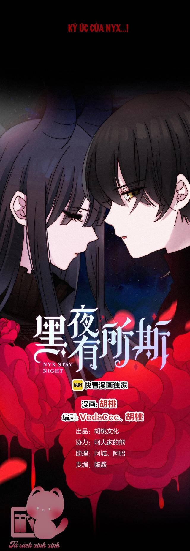 Hắc Dạ Hữu Sở Tư: Chapter 59