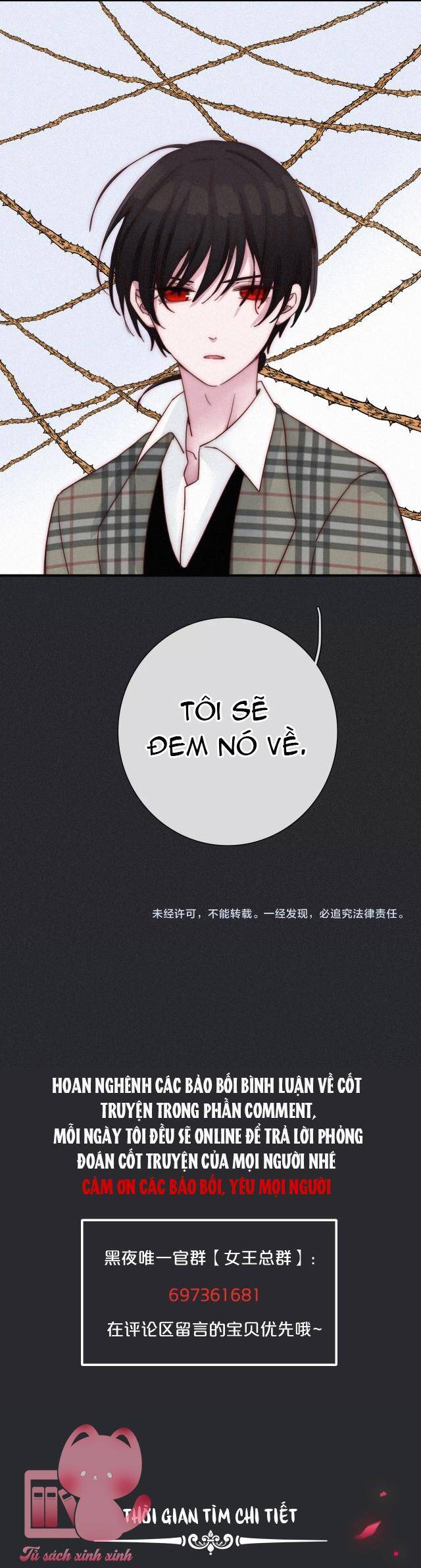 Hắc Dạ Hữu Sở Tư: Chapter 59