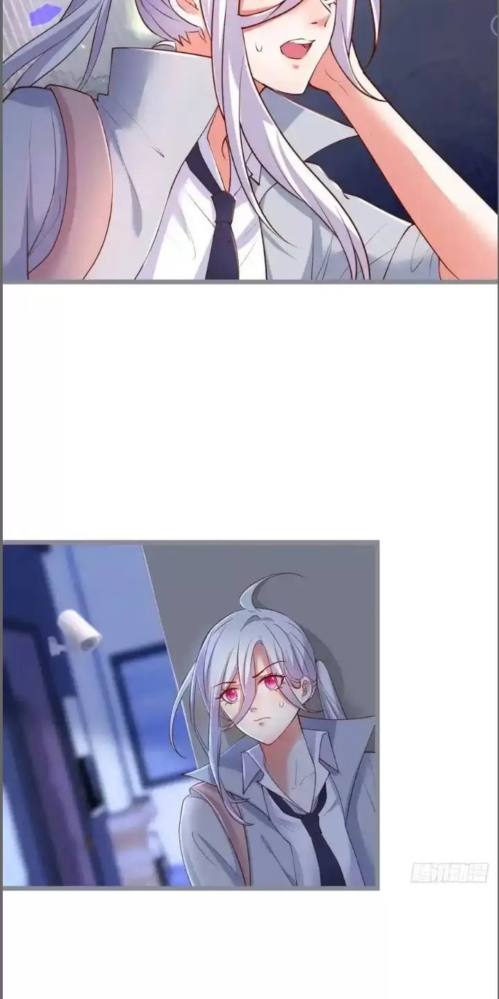 Hắc Đạo Này Có Chút Manh: Chapter 242