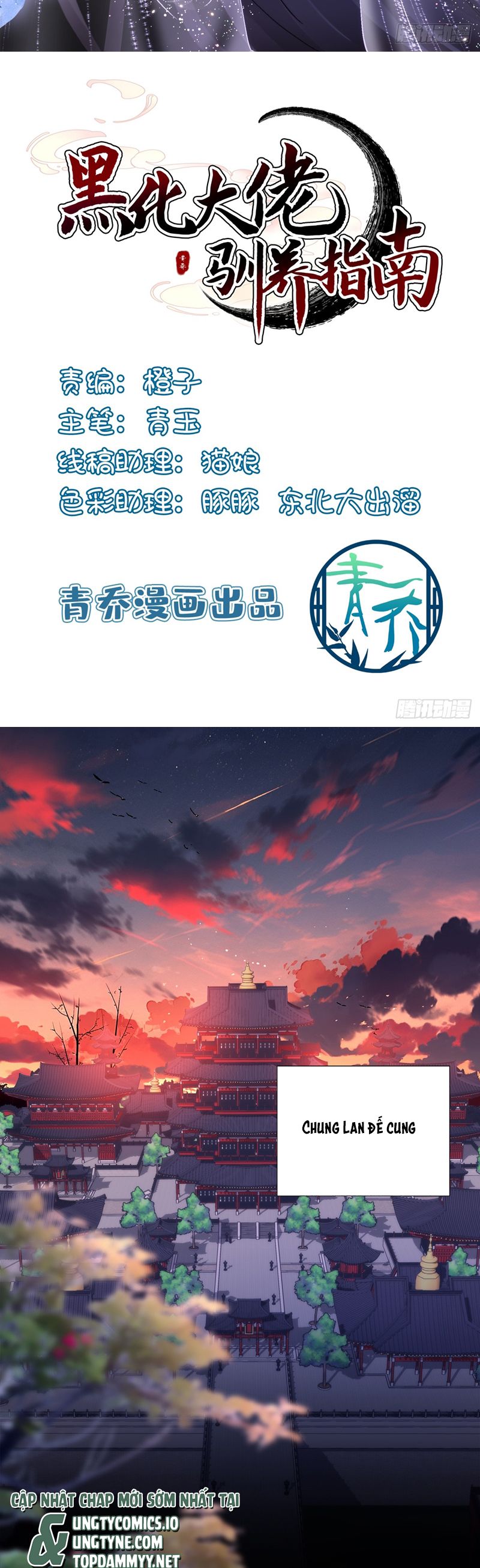 Hắc Hóa Đại Lão Thuần Dưỡng Chỉ Nam: Chapter 159