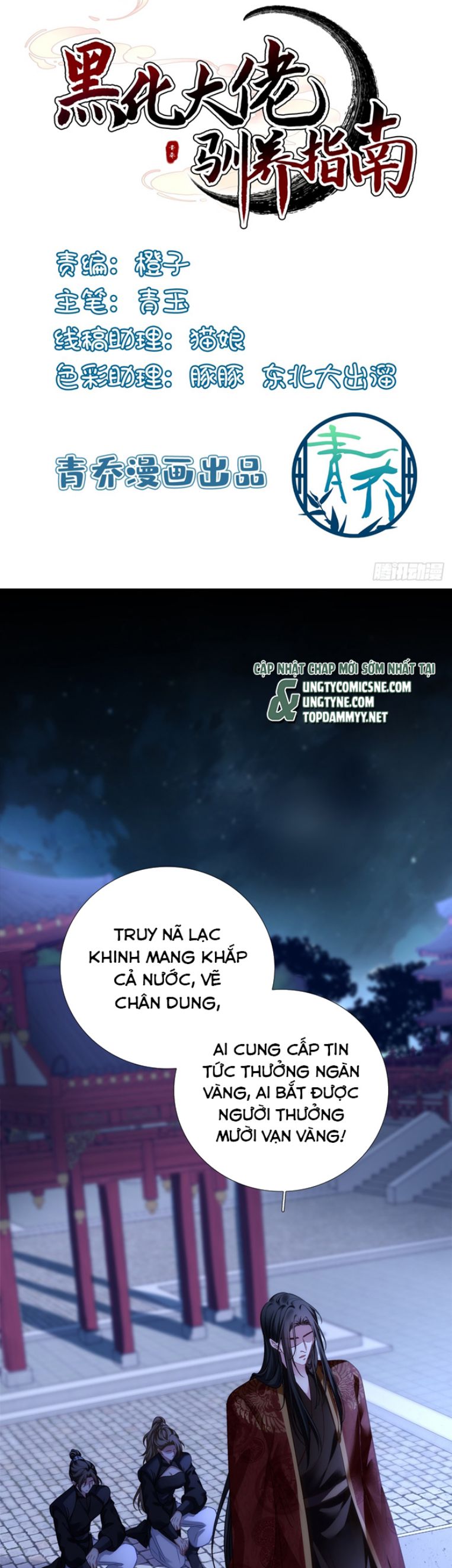 Hắc Hóa Đại Lão Thuần Dưỡng Chỉ Nam: Chapter 160