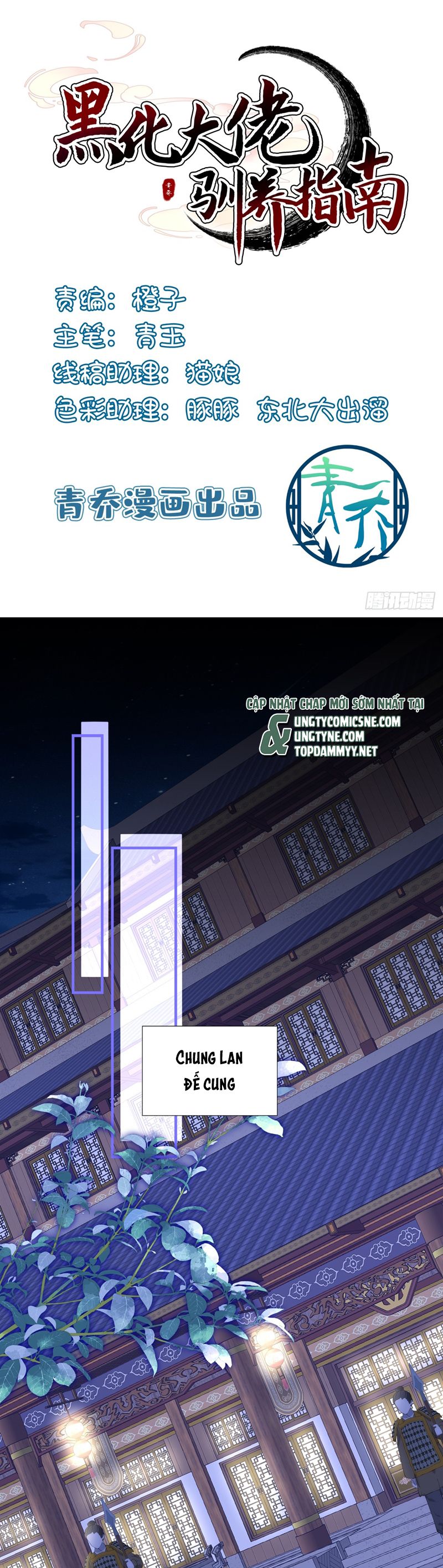 Hắc Hóa Đại Lão Thuần Dưỡng Chỉ Nam: Chapter 163