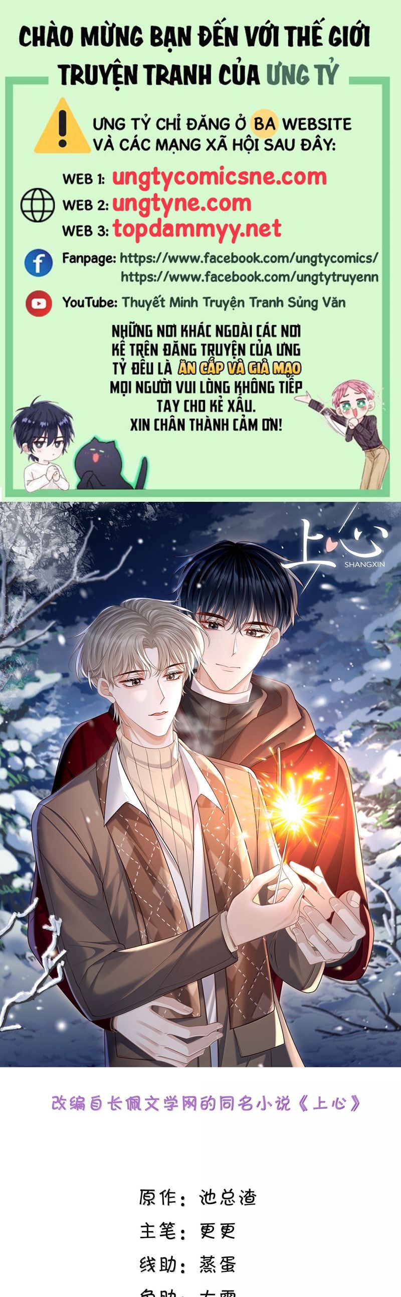 Hắc Hóa Đại Lão Thuần Dưỡng Chỉ Nam: Chapter 165