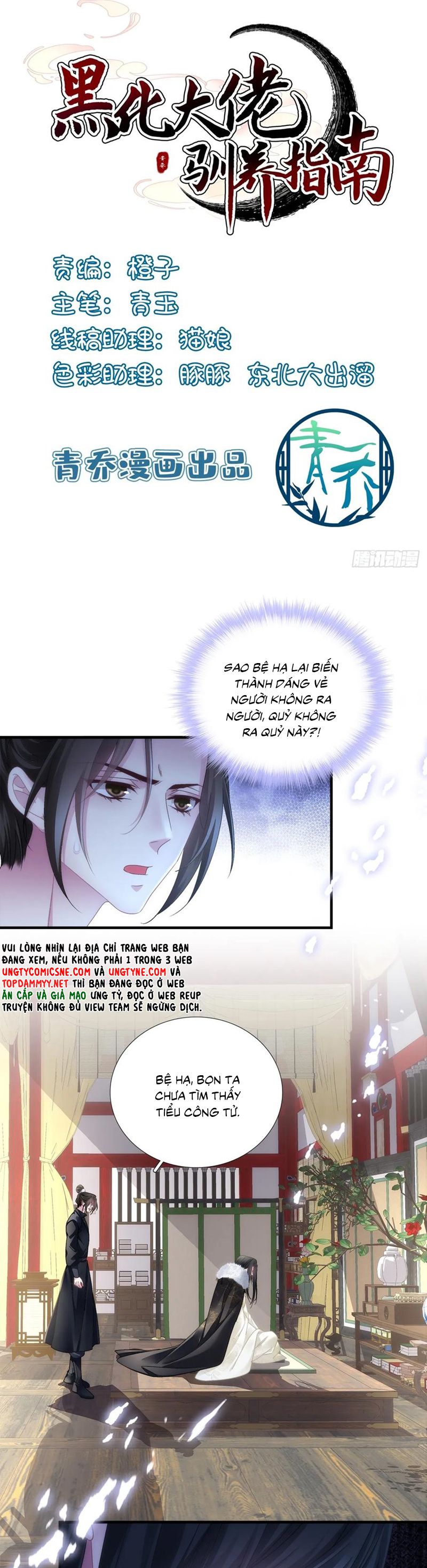 Hắc Hóa Đại Lão Thuần Dưỡng Chỉ Nam: Chapter 166