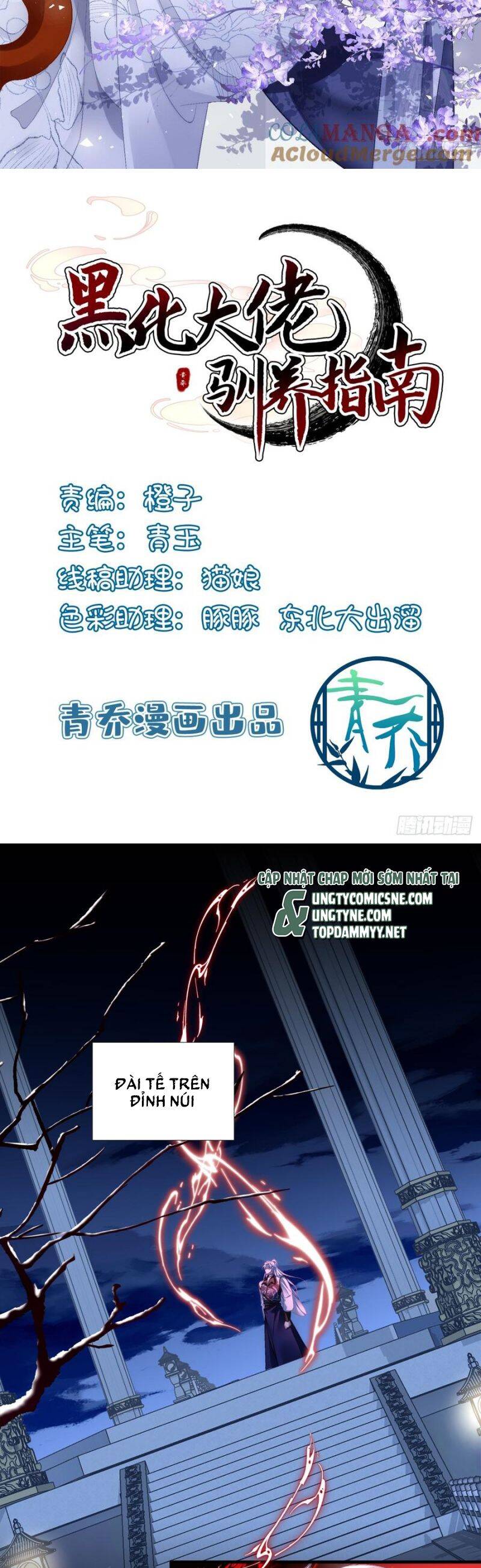 Hắc Hóa Đại Lão Thuần Dưỡng Chỉ Nam: Chapter 170