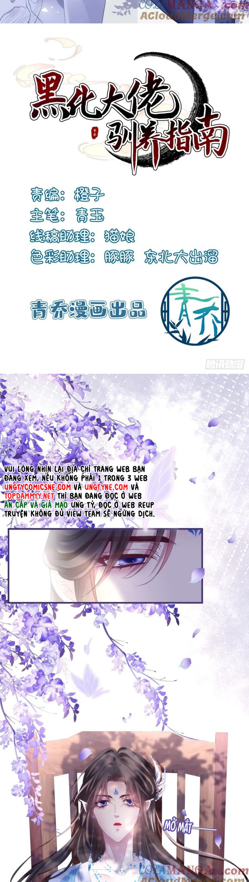 Hắc Hóa Đại Lão Thuần Dưỡng Chỉ Nam: Chapter 172