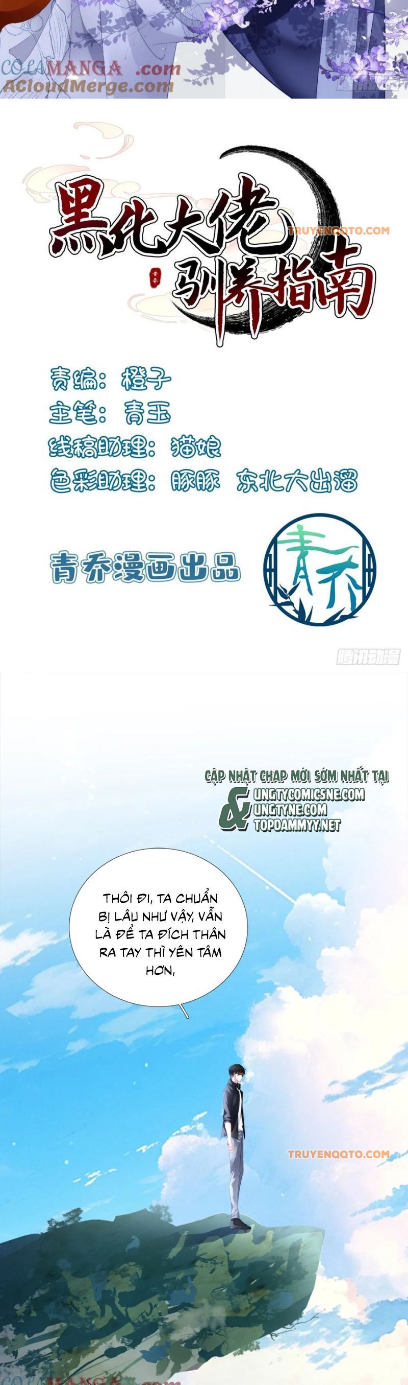 Hắc Hóa Đại Lão Thuần Dưỡng Chỉ Nam: Chapter 173