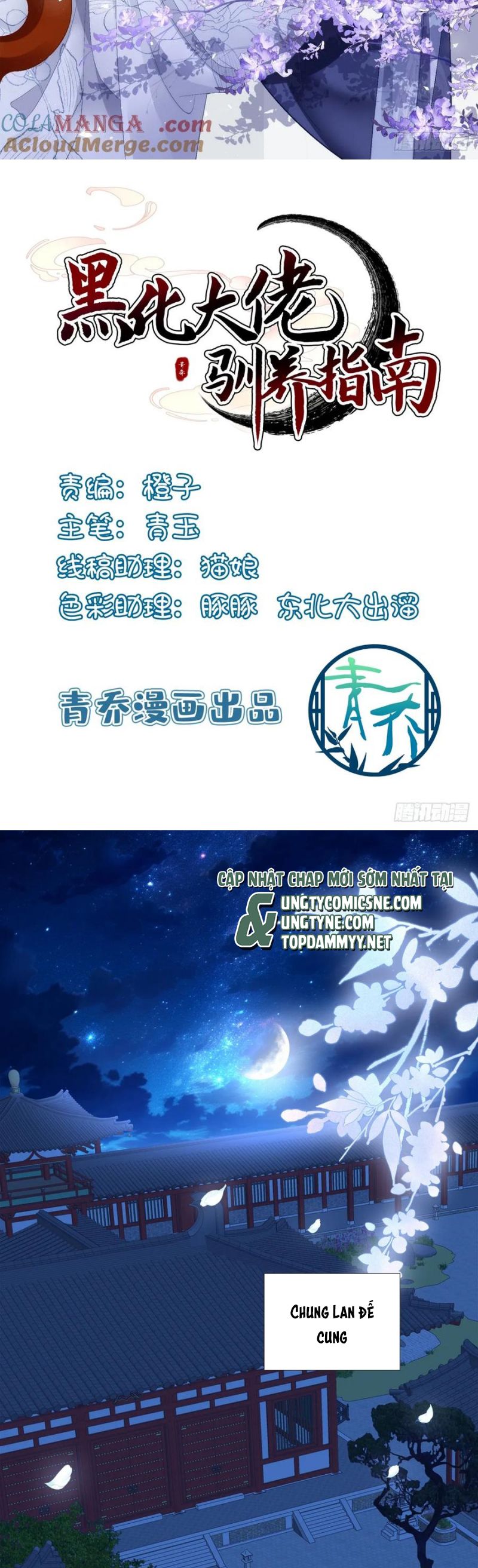 Hắc Hóa Đại Lão Thuần Dưỡng Chỉ Nam: Chapter 174