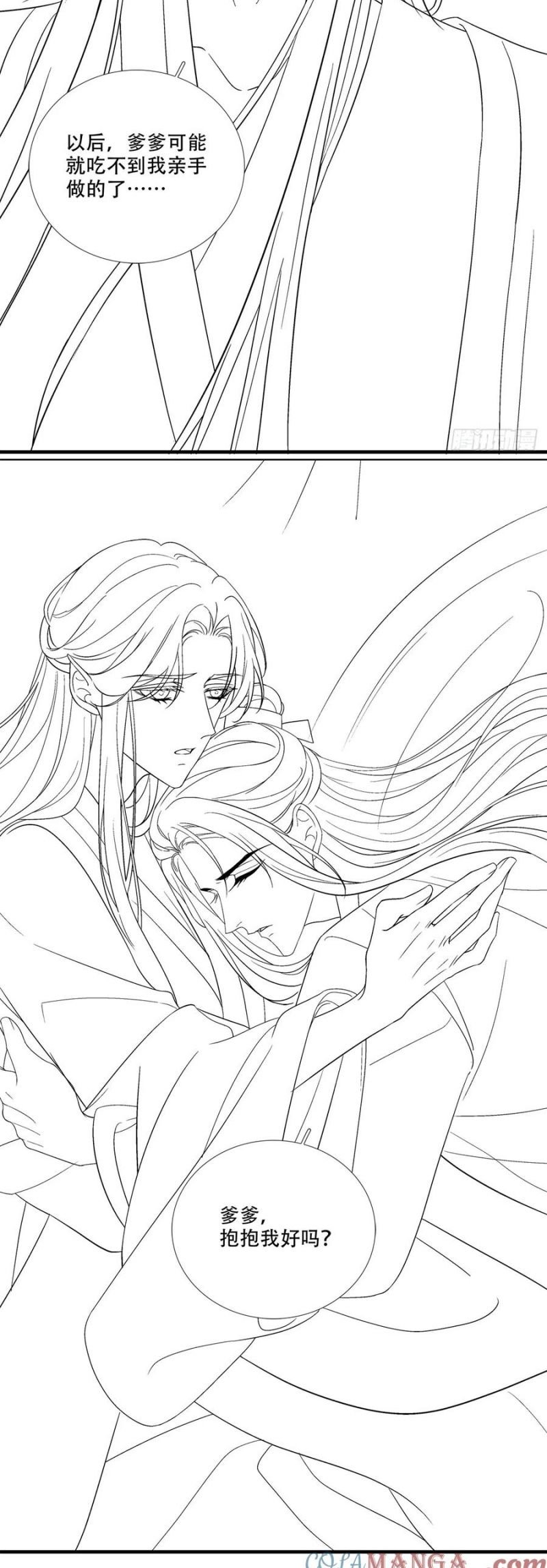 Hắc Hóa Đại Lão Thuần Dưỡng Chỉ Nam: Chapter 174