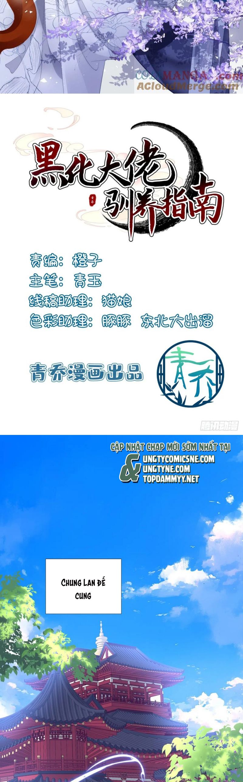 Hắc Hóa Đại Lão Thuần Dưỡng Chỉ Nam: Chapter 176