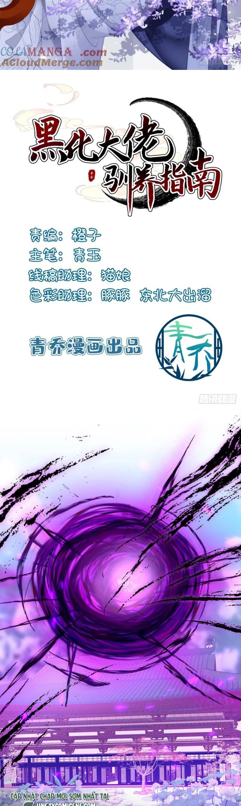 Hắc Hóa Đại Lão Thuần Dưỡng Chỉ Nam: Chapter 178