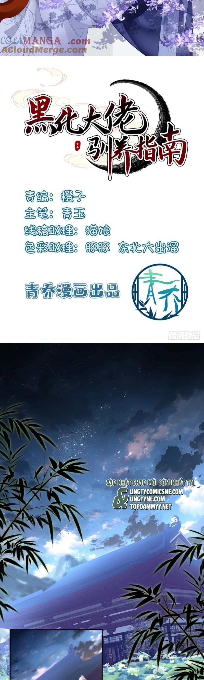 Hắc Hóa Đại Lão Thuần Dưỡng Chỉ Nam: Chapter 179