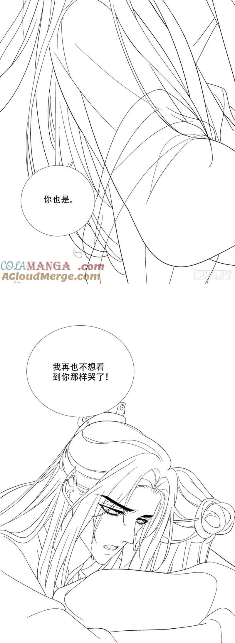 Hắc Hóa Đại Lão Thuần Dưỡng Chỉ Nam: Chapter 179