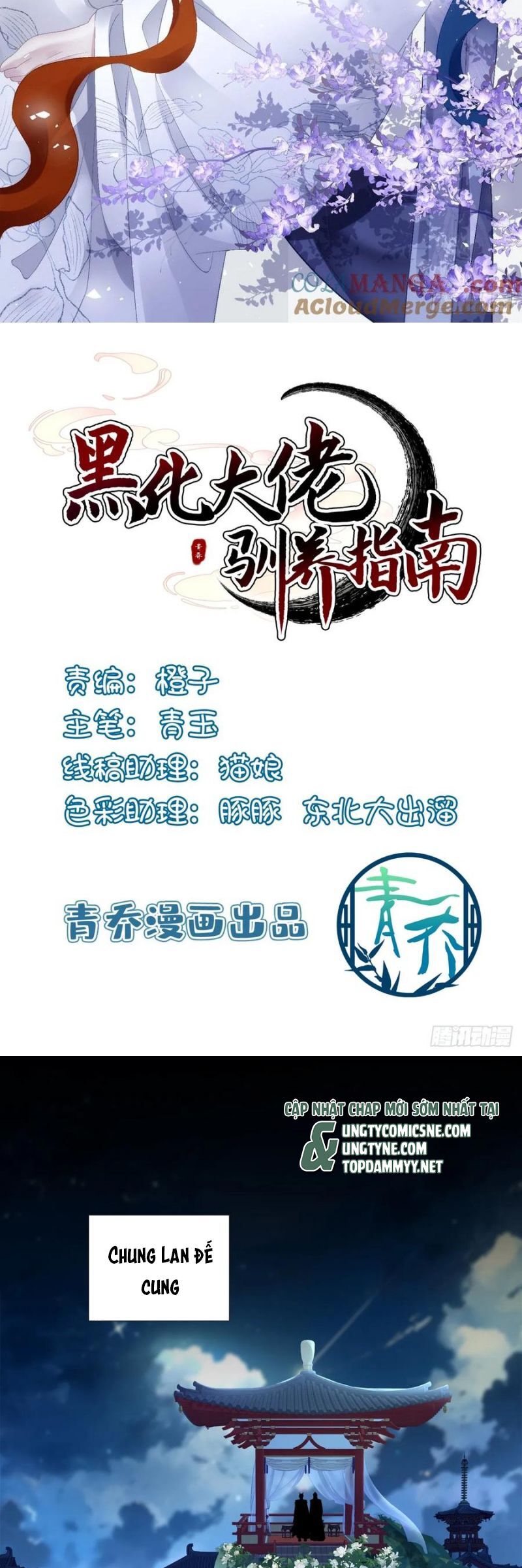 Hắc Hóa Đại Lão Thuần Dưỡng Chỉ Nam: Chapter 182