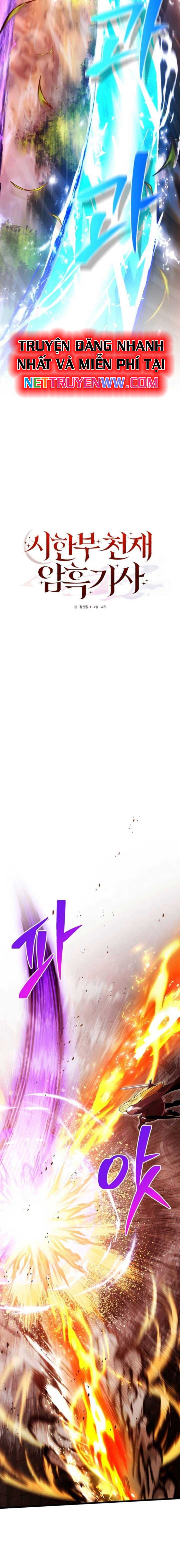 Hắc Kị Sĩ Thiên Tài Giới Hạn Thời Gian: Chapter 83