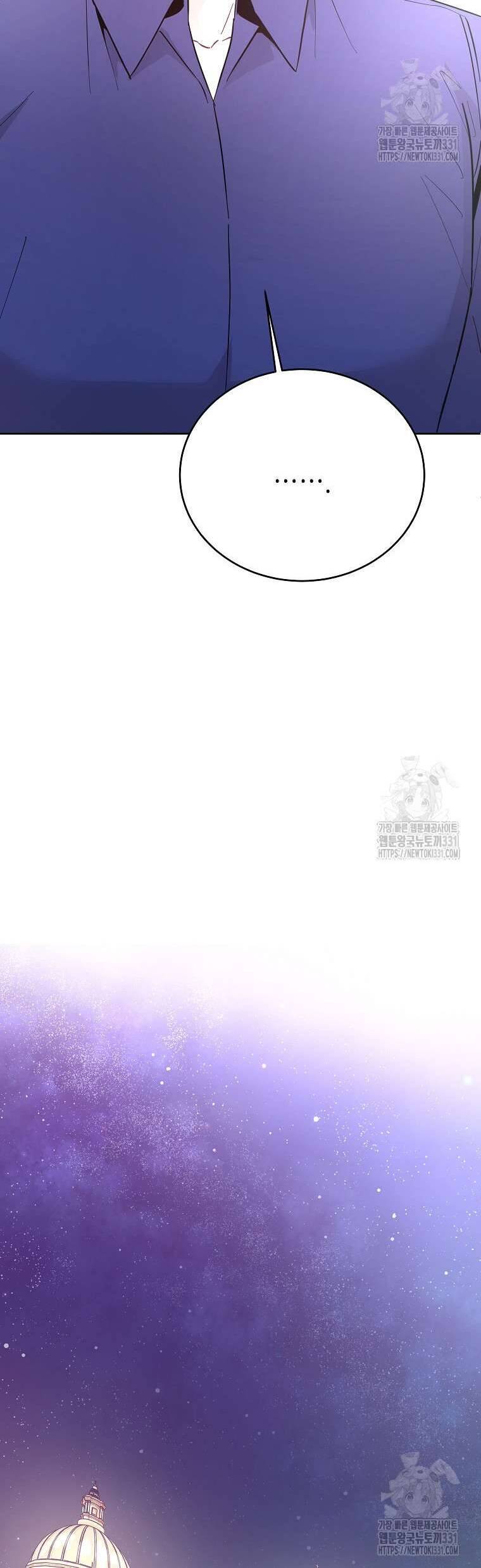 Hades Và Persephone: Chapter 14