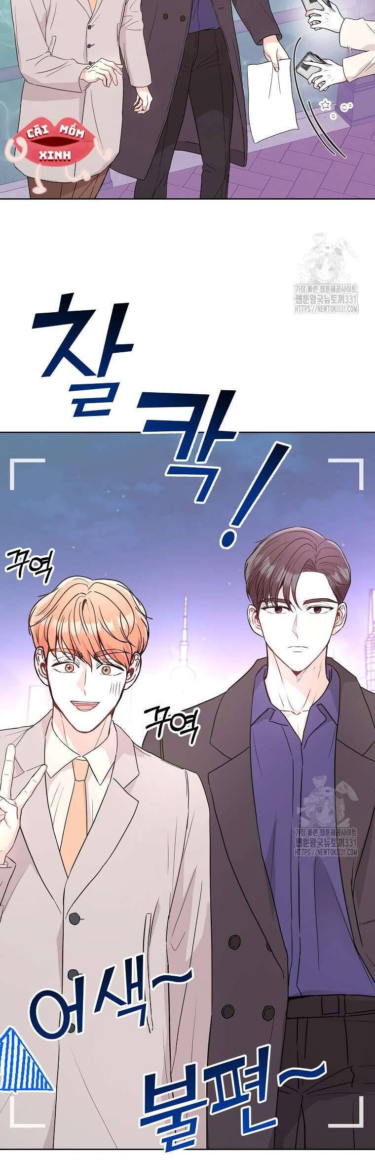 Hades Và Persephone: Chapter 14