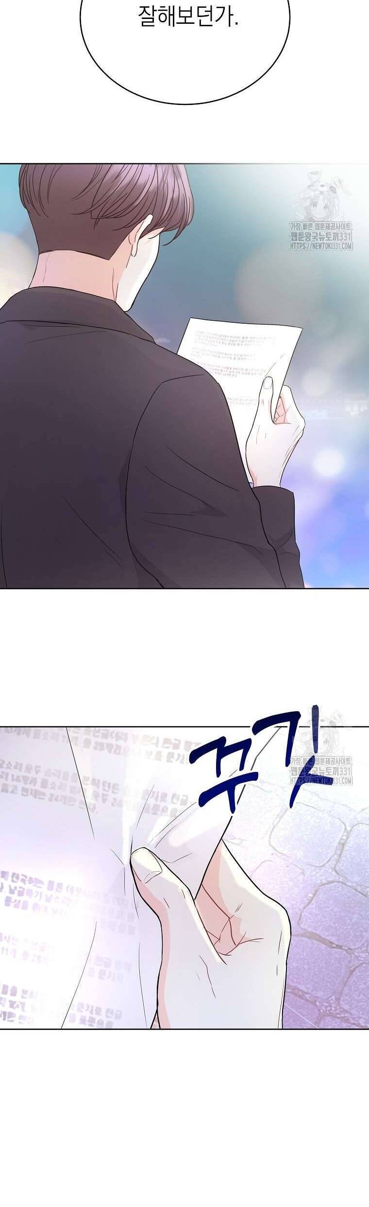 Hades Và Persephone: Chapter 14