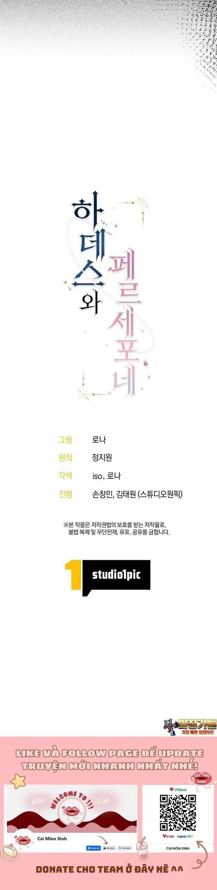 Hades Và Persephone: Chapter 46